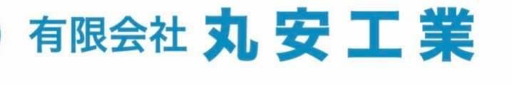 愛媛県今治市にある窓リフォーム・建築全般のリフォーム会社|有限会社丸安工業